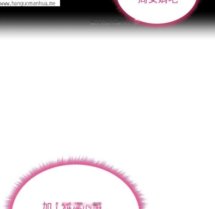 韩国漫画老婆卷款潜逃后韩漫_老婆卷款潜逃后-第49话在线免费阅读-韩国漫画-第23张图片