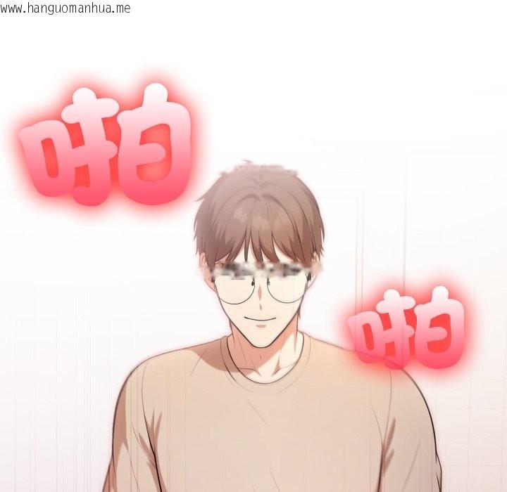 韩国漫画不顾一切爱上你韩漫_不顾一切爱上你-第15话在线免费阅读-韩国漫画-第99张图片