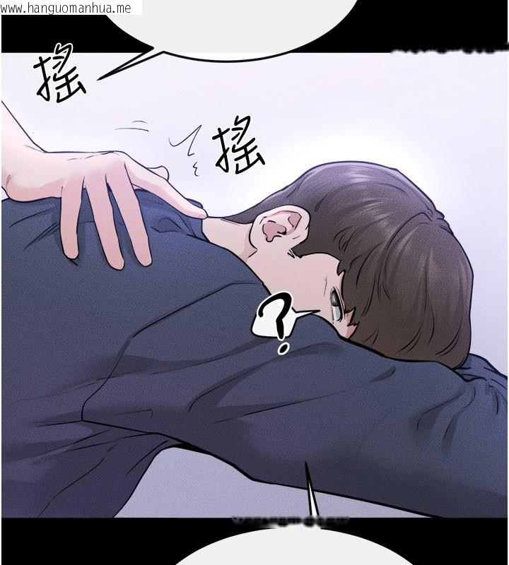 韩国漫画继母与继姐韩漫_继母与继姐-第111话-快点给我温暖在线免费阅读-韩国漫画-第10张图片