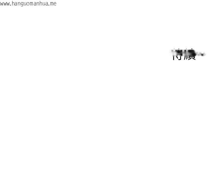 韩国漫画男人配额制韩漫_男人配额制-第37话-和大姐姐的私密谈话在线免费阅读-韩国漫画-第147张图片