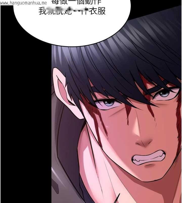 韩国漫画狱火重生韩漫_狱火重生-第58话-妳流泪的样子真令人兴奋在线免费阅读-韩国漫画-第80张图片