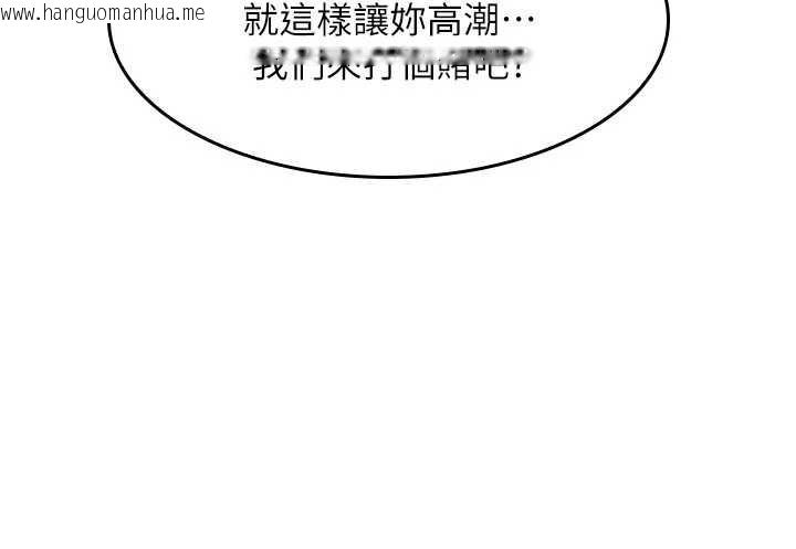 韩国漫画羞耻课堂韩漫_羞耻课堂-第28话-老师，妳很想和我做吧?在线免费阅读-韩国漫画-第78张图片