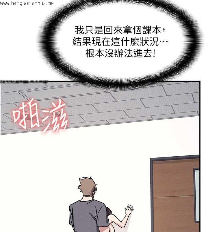 韩国漫画羞耻课堂韩漫_羞耻课堂-第28话-老师，妳很想和我做吧?在线免费阅读-韩国漫画-第66张图片