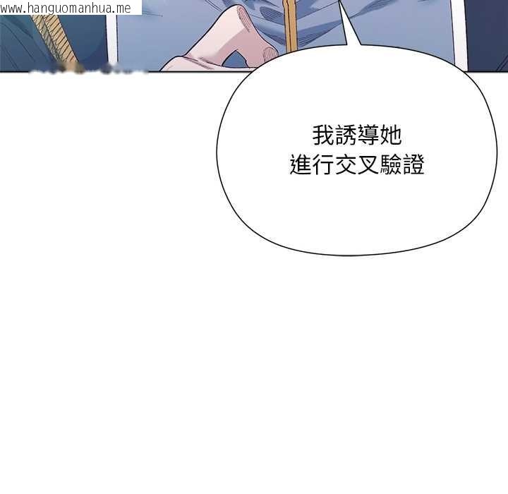 韩国漫画小姐由我来守护韩漫_小姐由我来守护-第9话在线免费阅读-韩国漫画-第83张图片