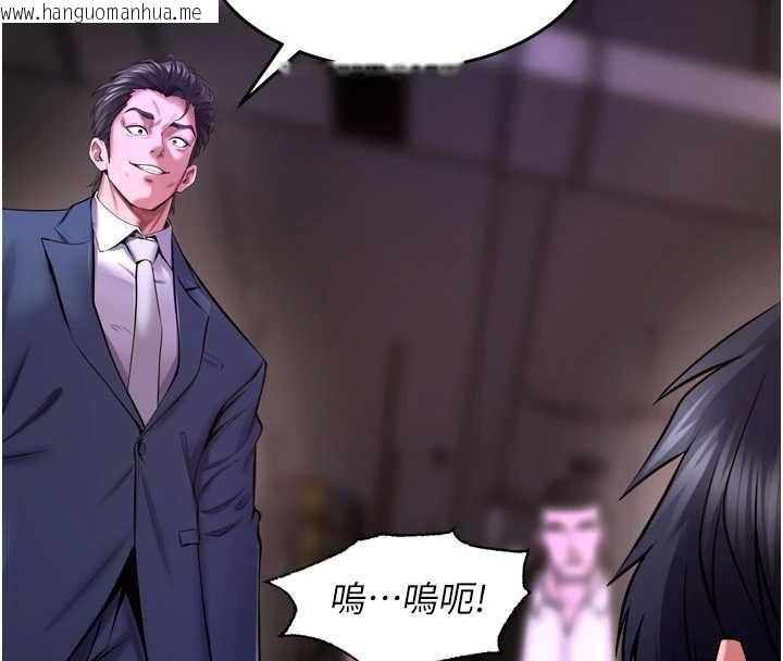 韩国漫画狱火重生韩漫_狱火重生-第58话-妳流泪的样子真令人兴奋在线免费阅读-韩国漫画-第47张图片