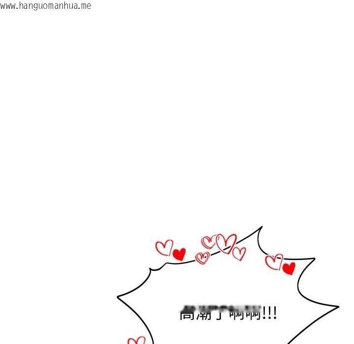 韩国漫画老婆卷款潜逃后韩漫_老婆卷款潜逃后-第49话在线免费阅读-韩国漫画-第121张图片