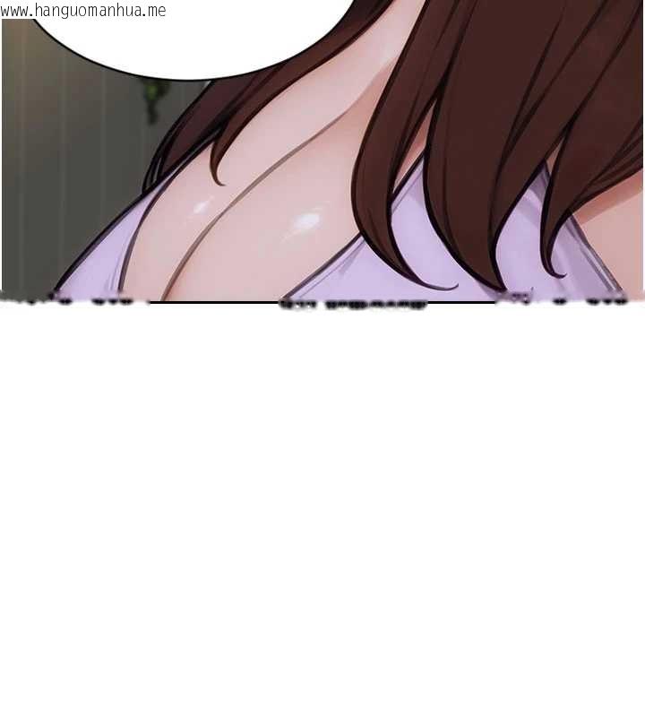 韩国漫画单身即纵欲韩漫_单身即纵欲-第42话-这么迫不急待想见我?在线免费阅读-韩国漫画-第43张图片