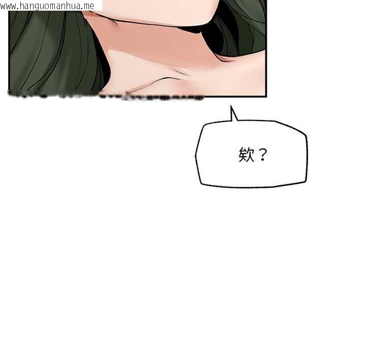 韩国漫画超导体觉醒/超导体大叔韩漫_超导体觉醒/超导体大叔-第29话在线免费阅读-韩国漫画-第66张图片