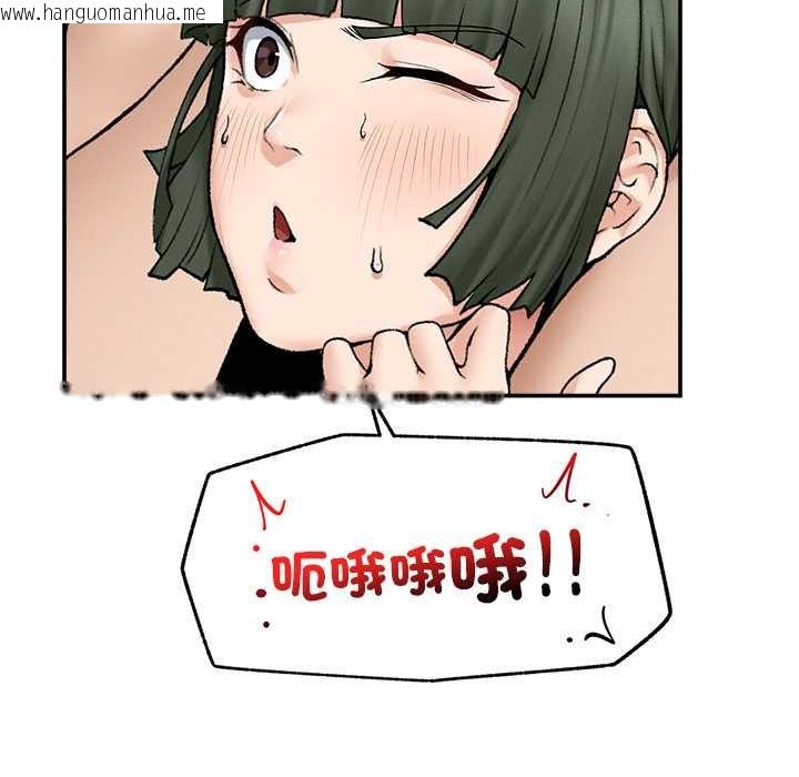 韩国漫画超导体觉醒/超导体大叔韩漫_超导体觉醒/超导体大叔-第29话在线免费阅读-韩国漫画-第114张图片