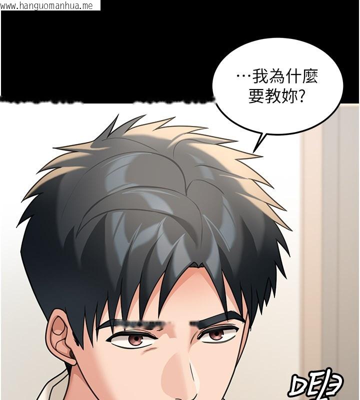 韩国漫画华尔街夜色韩漫_华尔街夜色-第13话-用身体学习在线免费阅读-韩国漫画-第24张图片