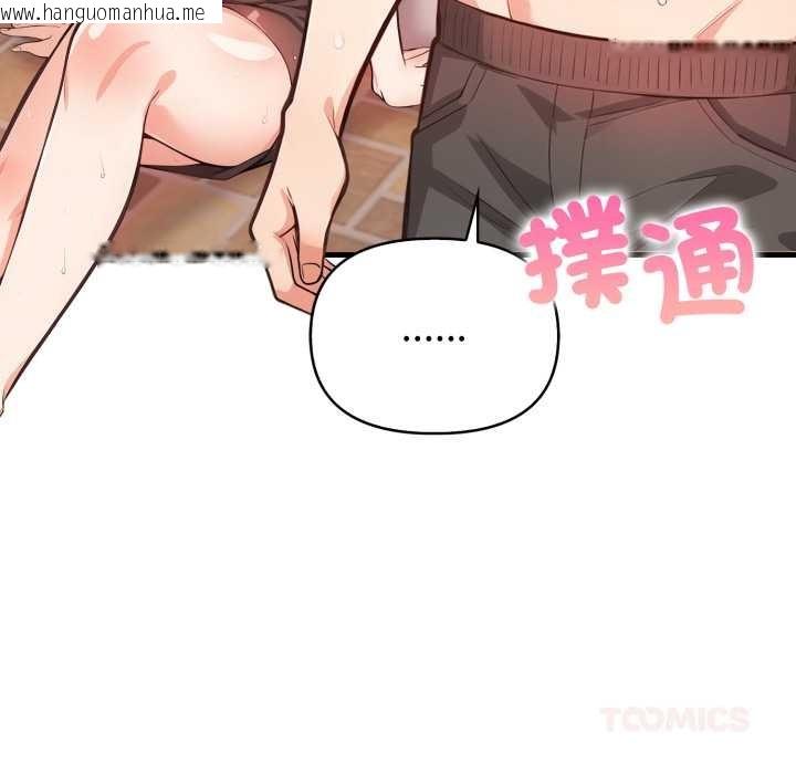 韩国漫画刺激的速食店大夜班韩漫_刺激的速食店大夜班-第2话在线免费阅读-韩国漫画-第63张图片