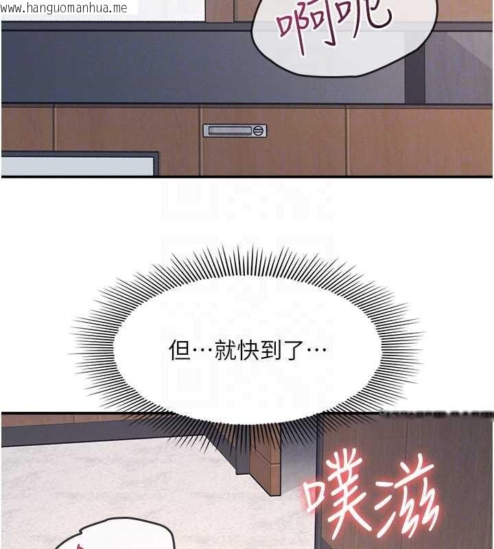 韩国漫画羞耻课堂韩漫_羞耻课堂-第28话-老师，妳很想和我做吧?在线免费阅读-韩国漫画-第132张图片