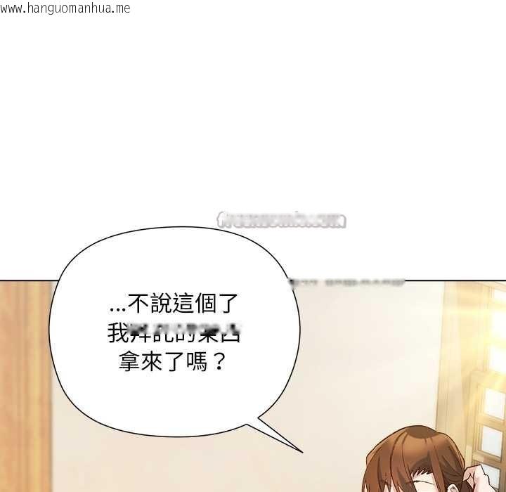 韩国漫画小姐由我来守护韩漫_小姐由我来守护-第9话在线免费阅读-韩国漫画-第112张图片