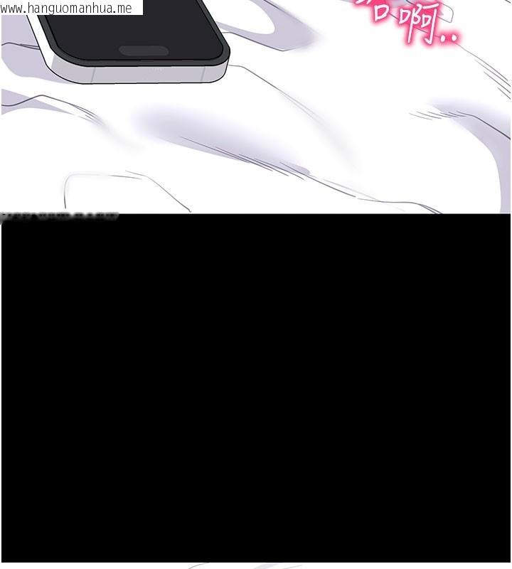 韩国漫画拜脱拜脱App韩漫_拜脱拜脱App-第55话-吸取男人阳气的教授在线免费阅读-韩国漫画-第161张图片