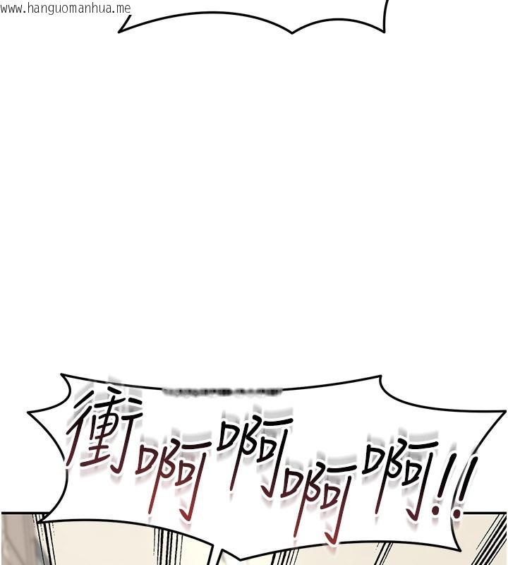 韩国漫画华尔街夜色韩漫_华尔街夜色-第13话-用身体学习在线免费阅读-韩国漫画-第67张图片