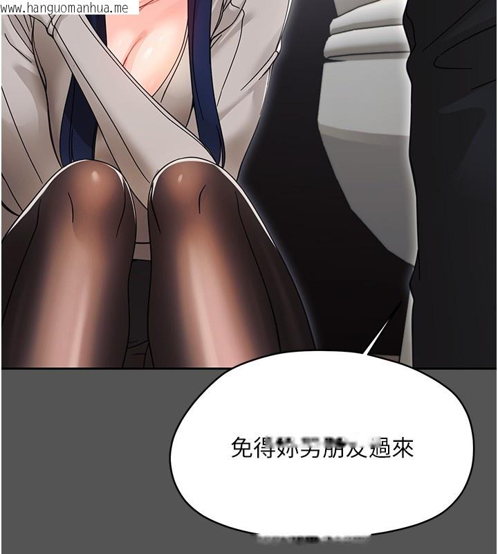 韩国漫画幼惑韩漫_幼惑-第19话-原来老师是被虐狂?在线免费阅读-韩国漫画-第54张图片