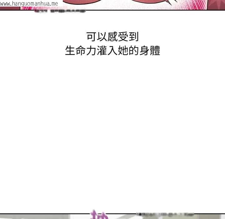 韩国漫画分身使我无限变强韩漫_分身使我无限变强-第34话在线免费阅读-韩国漫画-第59张图片