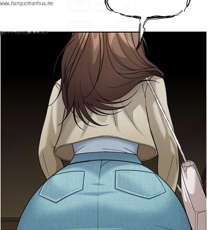 韩国漫画华尔街夜色韩漫_华尔街夜色-第13话-用身体学习在线免费阅读-韩国漫画-第52张图片