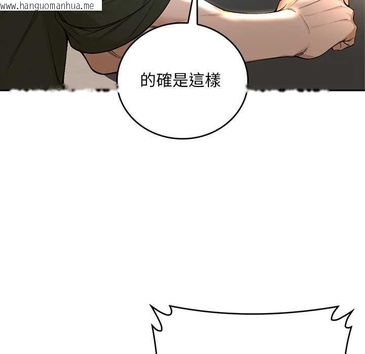 韩国漫画交易以外/成为房地产大亨的我韩漫_交易以外/成为房地产大亨的我-第14话在线免费阅读-韩国漫画-第95张图片