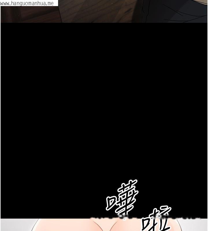 韩国漫画幼惑韩漫_幼惑-第19话-原来老师是被虐狂?在线免费阅读-韩国漫画-第5张图片