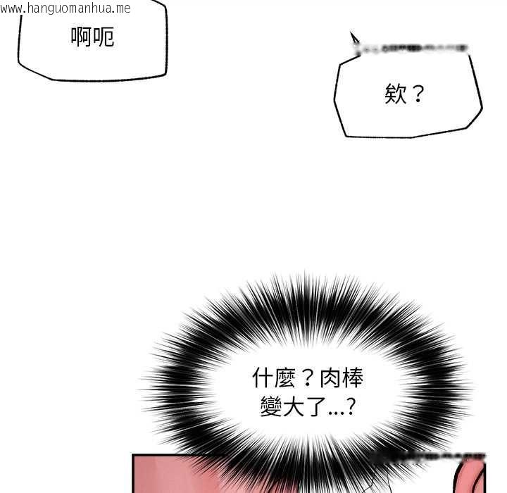 韩国漫画超导体觉醒/超导体大叔韩漫_超导体觉醒/超导体大叔-第29话在线免费阅读-韩国漫画-第52张图片