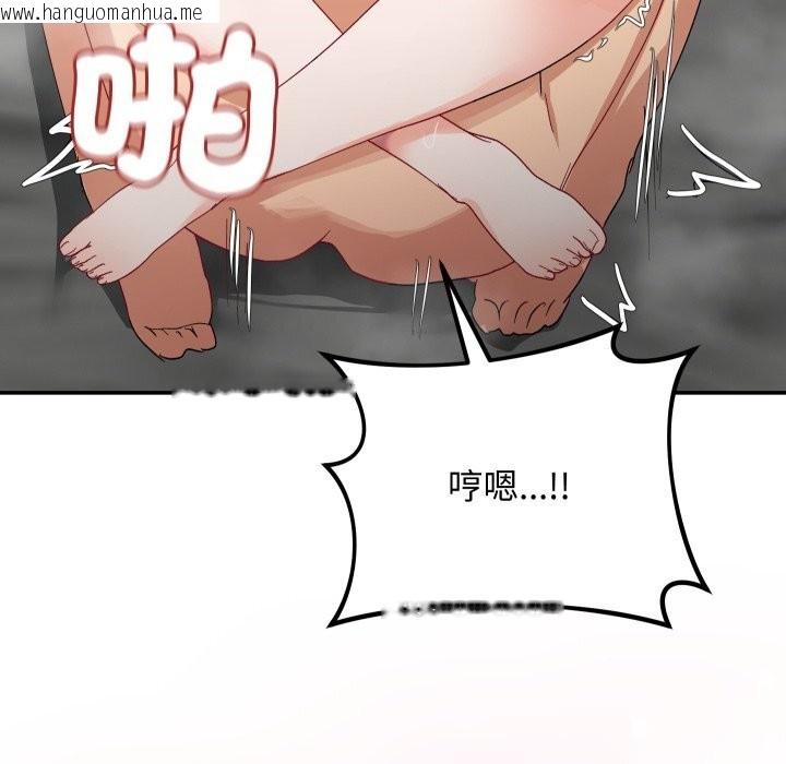 韩国漫画魔法少女退役后韩漫_魔法少女退役后-第7话在线免费阅读-韩国漫画-第74张图片