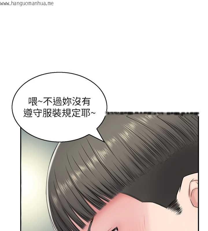 韩国漫画情欲宝鉴韩漫_情欲宝鉴-第23话-奇怪的家庭在线免费阅读-韩国漫画-第72张图片