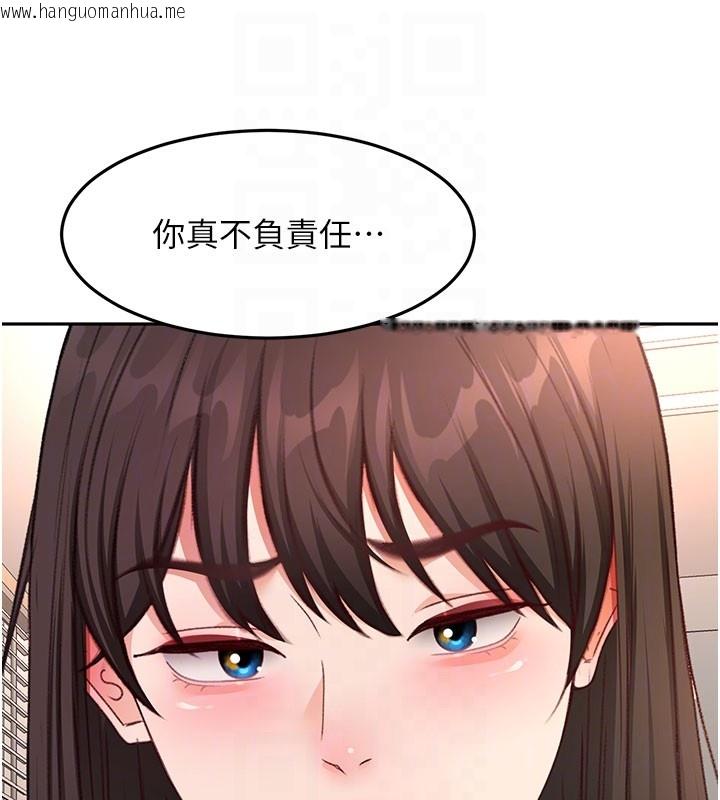 韩国漫画顶加套房的春天韩漫_顶加套房的春天-第59话-不要选我妈，选我!在线免费阅读-韩国漫画-第119张图片