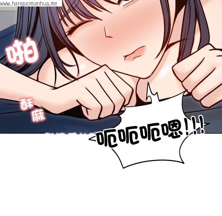 韩国漫画老婆卷款潜逃后韩漫_老婆卷款潜逃后-第49话在线免费阅读-韩国漫画-第90张图片