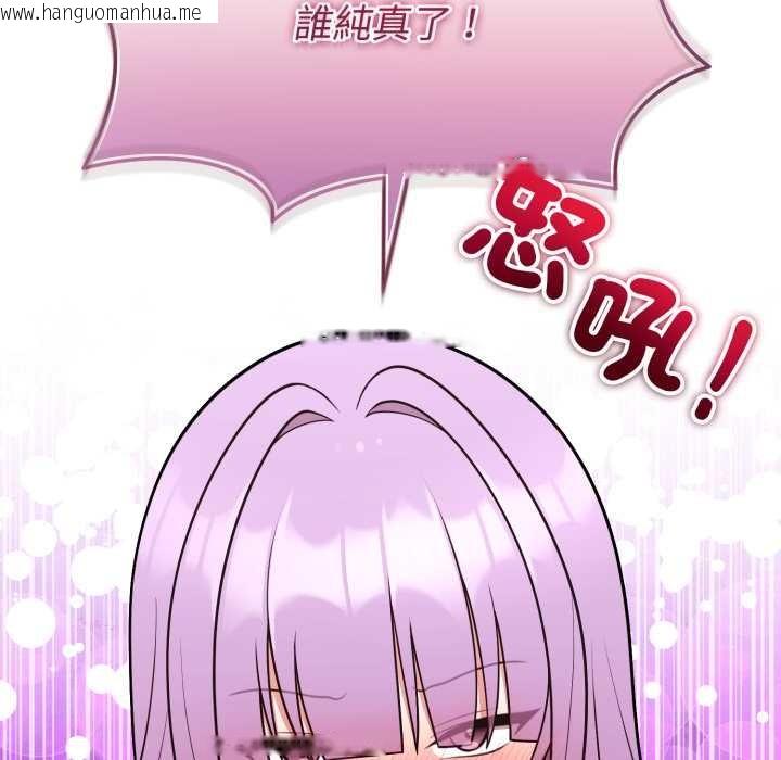 韩国漫画难言之秘/说不出口的秘密韩漫_难言之秘/说不出口的秘密-第37话在线免费阅读-韩国漫画-第51张图片