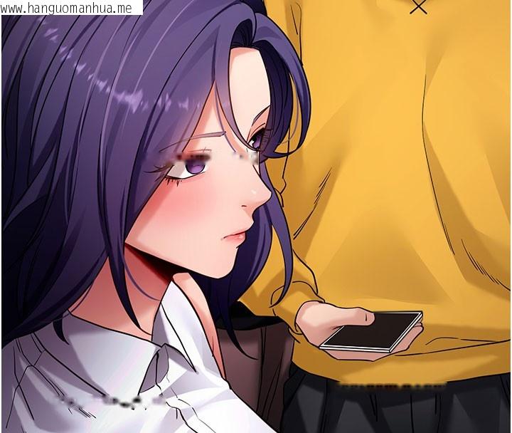 韩国漫画拜脱拜脱App韩漫_拜脱拜脱App-第55话-吸取男人阳气的教授在线免费阅读-韩国漫画-第60张图片