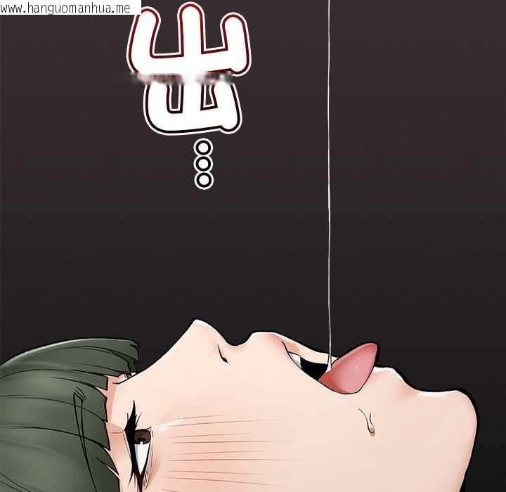 韩国漫画超导体觉醒/超导体大叔韩漫_超导体觉醒/超导体大叔-第29话在线免费阅读-韩国漫画-第69张图片