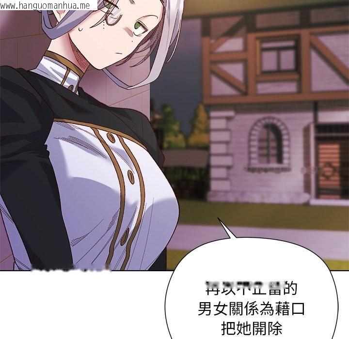 韩国漫画小姐由我来守护韩漫_小姐由我来守护-第11话在线免费阅读-韩国漫画-第87张图片