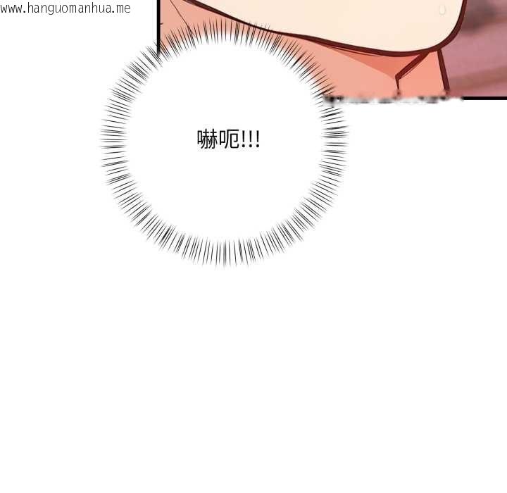 韩国漫画刺激的速食店大夜班韩漫_刺激的速食店大夜班-第3话在线免费阅读-韩国漫画-第34张图片