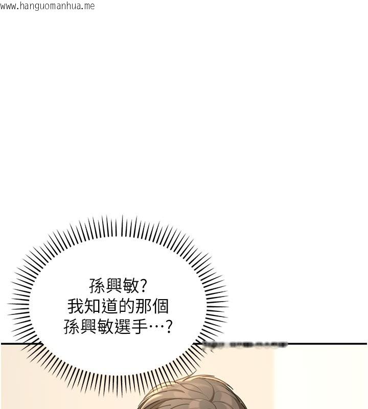 韩国漫画华尔街夜色韩漫_华尔街夜色-第13话-用身体学习在线免费阅读-韩国漫画-第106张图片