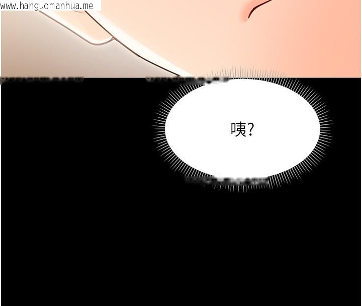 韩国漫画幼惑韩漫_幼惑-第19话-原来老师是被虐狂?在线免费阅读-韩国漫画-第194张图片