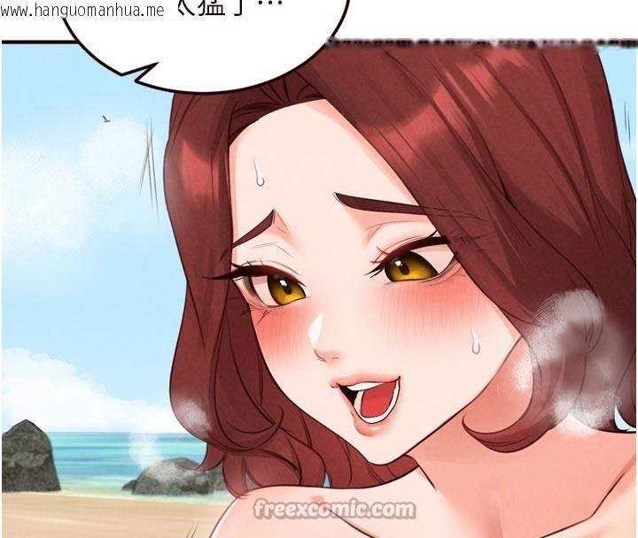 韩国漫画熟女自助餐韩漫_熟女自助餐-第78话-期待值满点的国外旅游在线免费阅读-韩国漫画-第98张图片