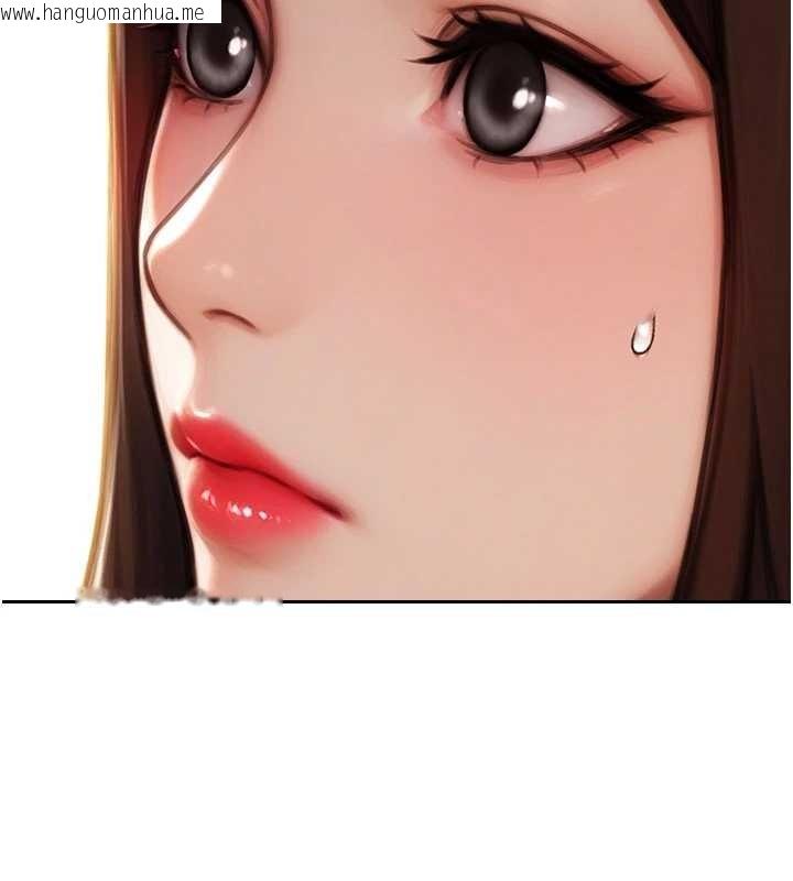 韩国漫画单身即纵欲韩漫_单身即纵欲-第42话-这么迫不急待想见我?在线免费阅读-韩国漫画-第131张图片