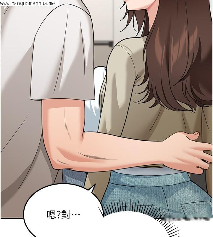 韩国漫画华尔街夜色韩漫_华尔街夜色-第13话-用身体学习在线免费阅读-韩国漫画-第181张图片