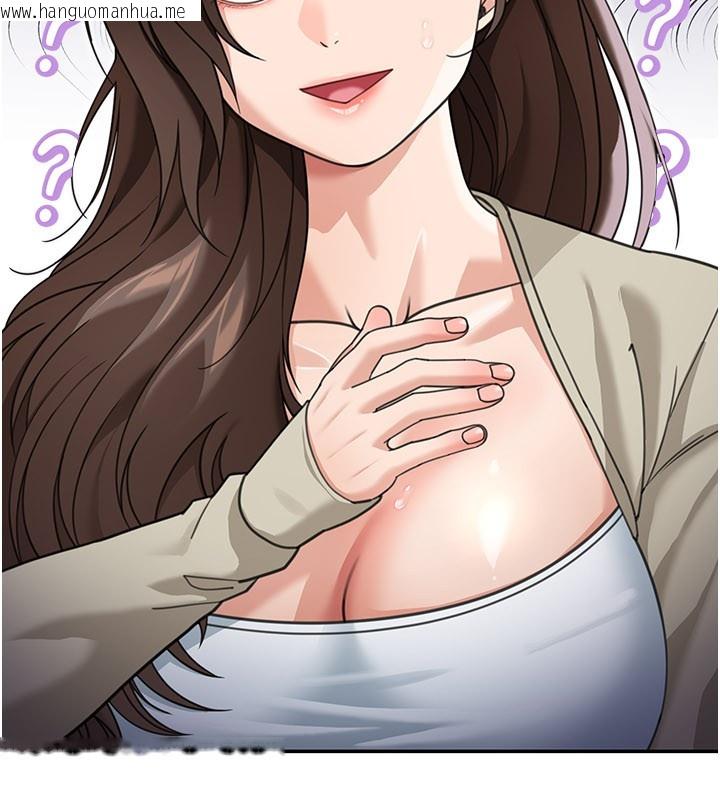 韩国漫画华尔街夜色韩漫_华尔街夜色-第13话-用身体学习在线免费阅读-韩国漫画-第63张图片