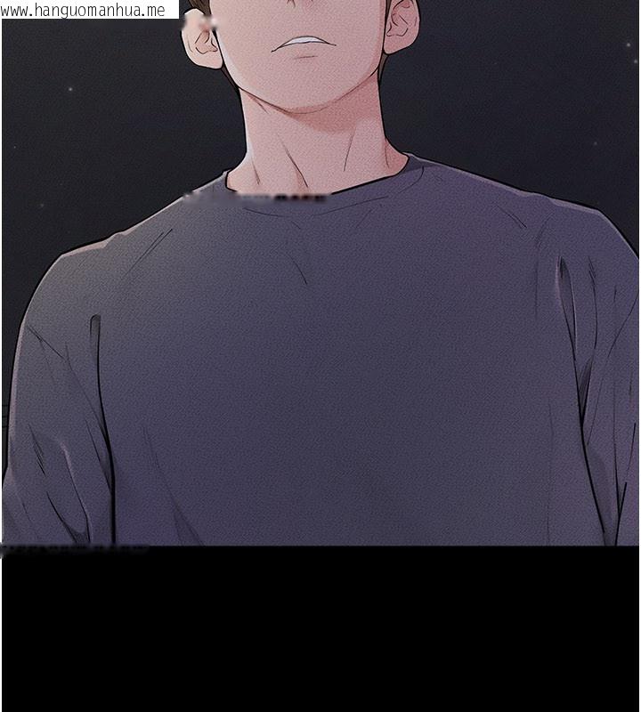 韩国漫画继母与继姐韩漫_继母与继姐-第111话-快点给我温暖在线免费阅读-韩国漫画-第79张图片