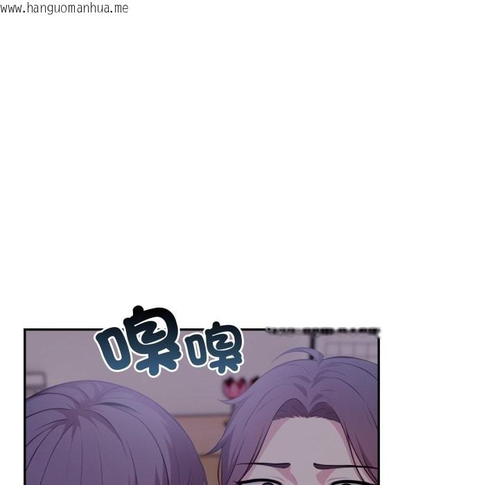 韩国漫画不顾一切爱上你韩漫_不顾一切爱上你-第15话在线免费阅读-韩国漫画-第26张图片