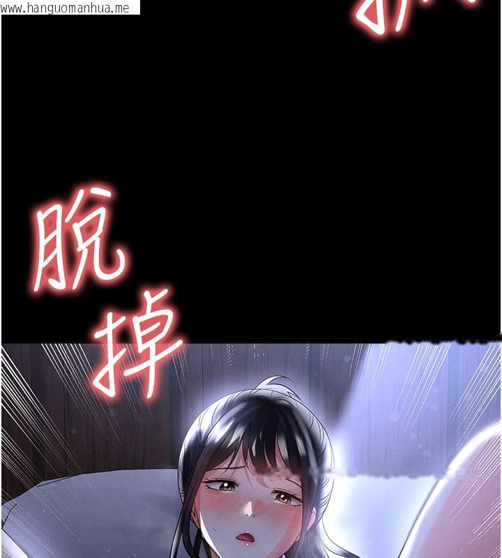 韩国漫画足球型男脱单指南韩漫_足球型男脱单指南-第54话-我不能对他有感觉在线免费阅读-韩国漫画-第86张图片