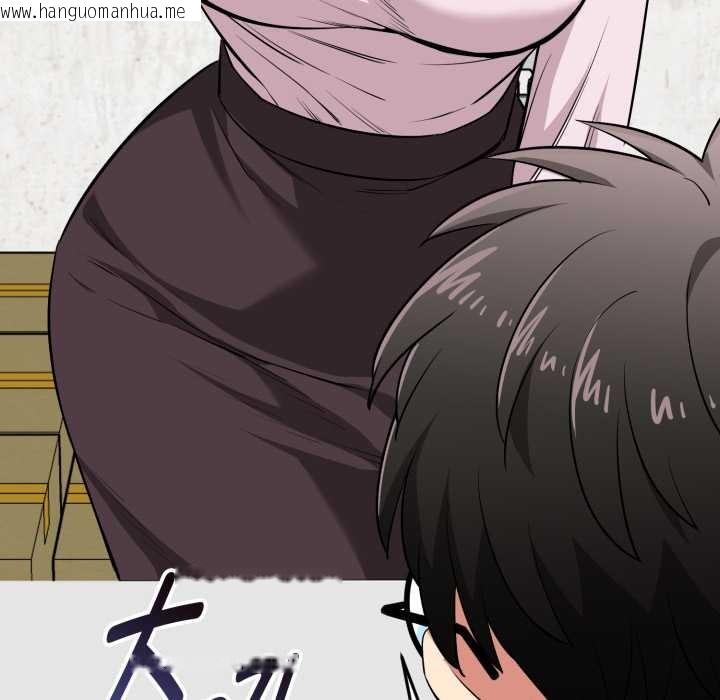 韩国漫画启动复仇系统/超真实征服游戏韩漫_启动复仇系统/超真实征服游戏-第12话在线免费阅读-韩国漫画-第95张图片