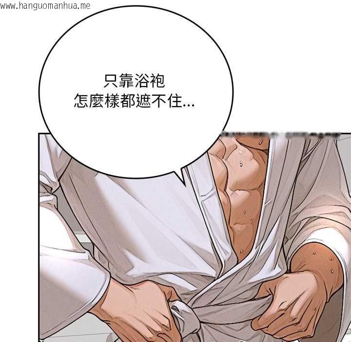 韩国漫画交易以外/成为房地产大亨的我韩漫_交易以外/成为房地产大亨的我-第14话在线免费阅读-韩国漫画-第129张图片