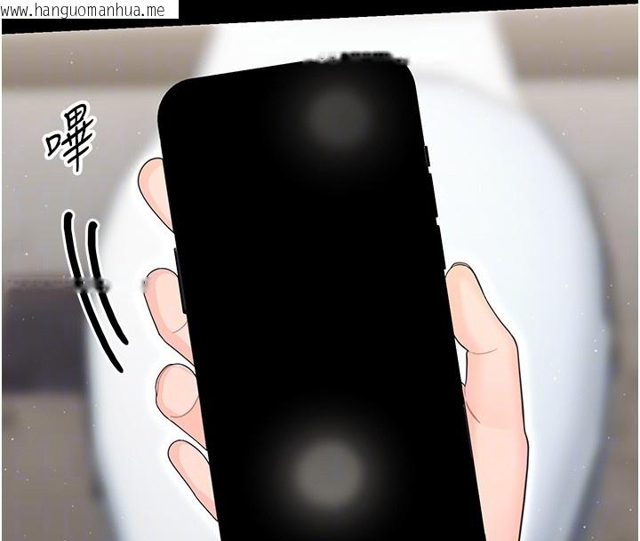 韩国漫画幼惑韩漫_幼惑-第19话-原来老师是被虐狂?在线免费阅读-韩国漫画-第21张图片