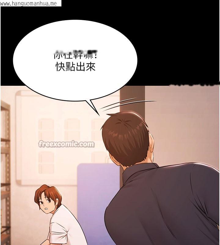 韩国漫画极乐泳池趴韩漫_极乐泳池趴-第24话-葛格原谅人家好吗?在线免费阅读-韩国漫画-第14张图片