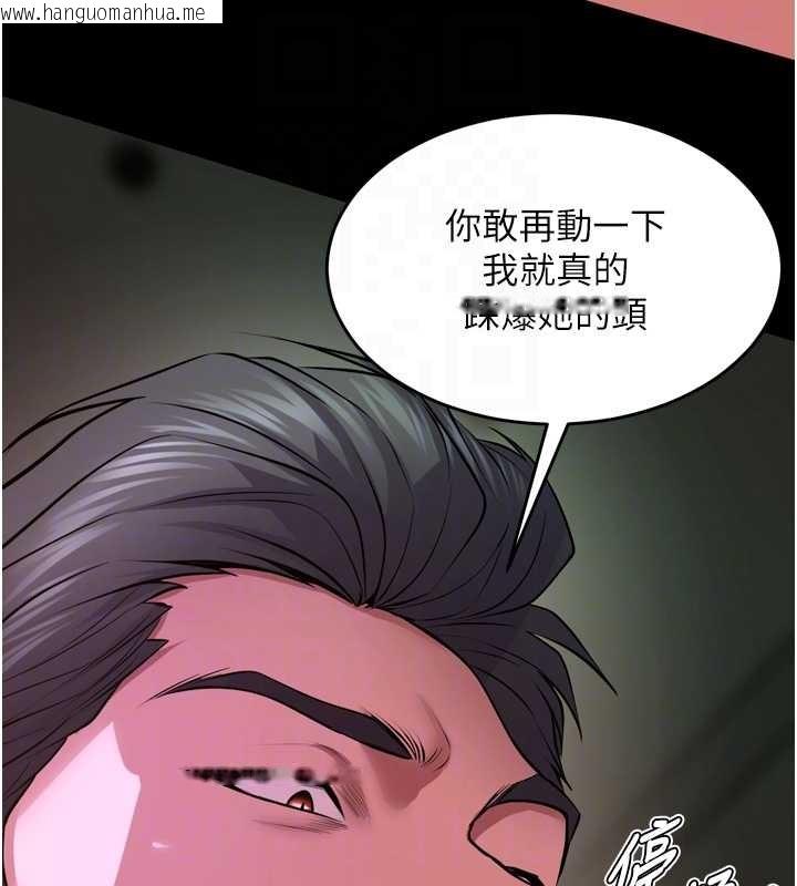 韩国漫画狱火重生韩漫_狱火重生-第58话-妳流泪的样子真令人兴奋在线免费阅读-韩国漫画-第75张图片