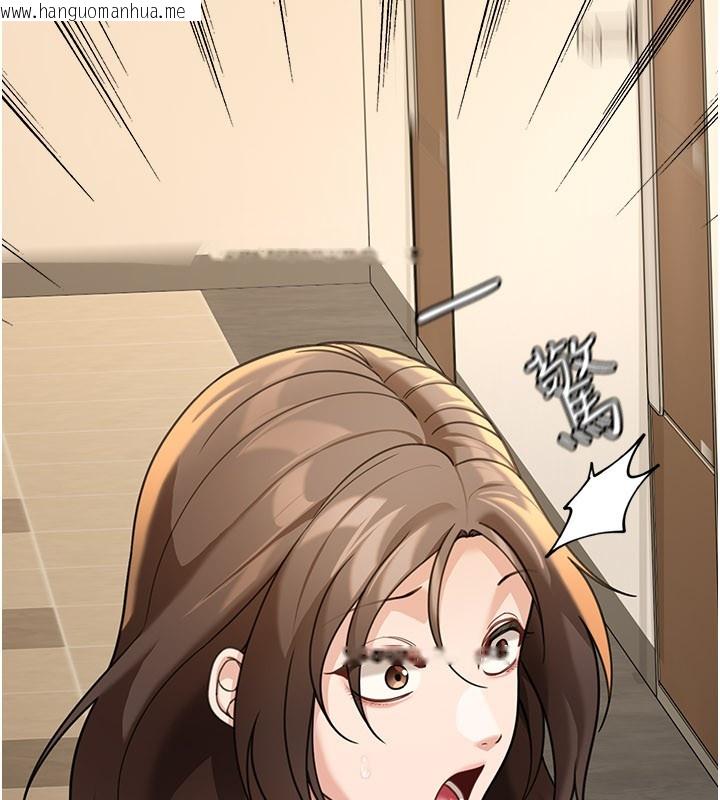 韩国漫画华尔街夜色韩漫_华尔街夜色-第13话-用身体学习在线免费阅读-韩国漫画-第44张图片