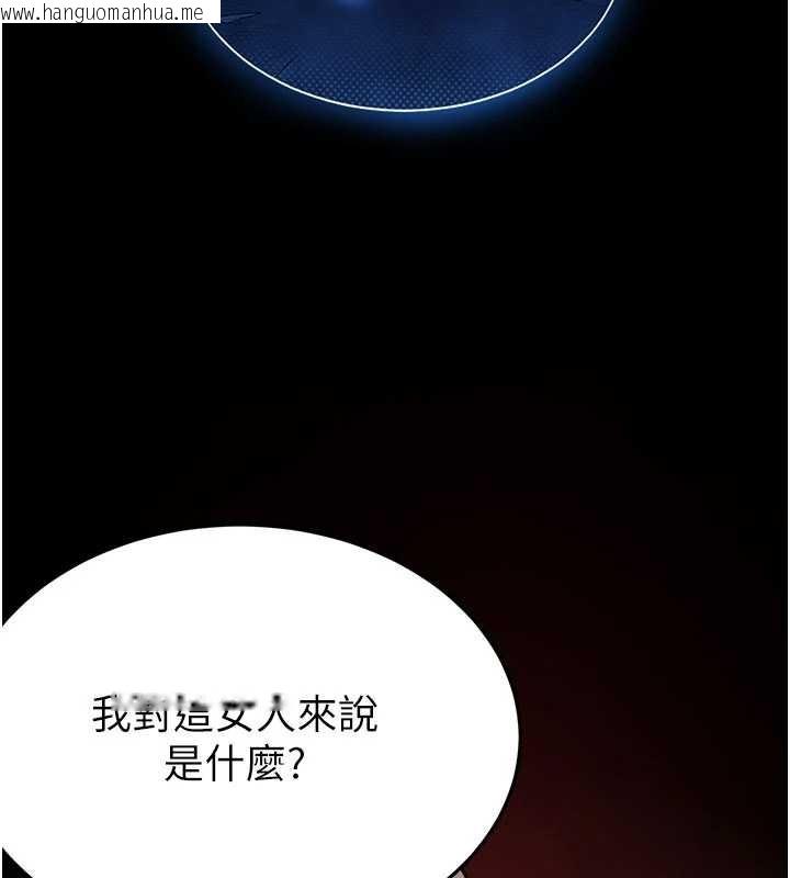 韩国漫画末日雕堡韩漫_末日雕堡-第69话-在老公面前被后入在线免费阅读-韩国漫画-第185张图片